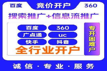 百度推广费用构成解析与案例研究