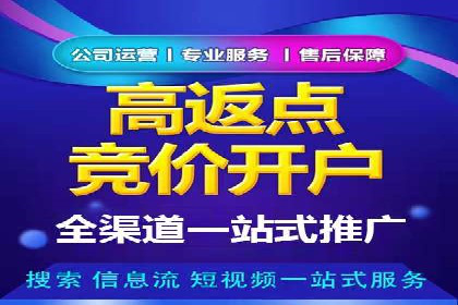 抖音信息流广告案例分析