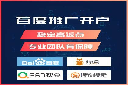 百度广告推广实战技巧分享